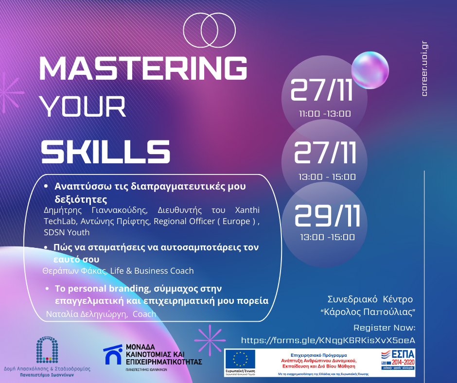 Mastering your Skills